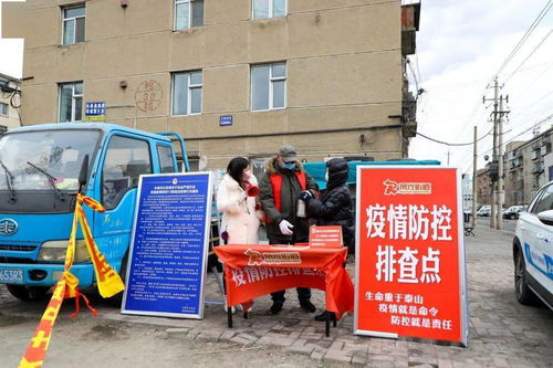 中国梦·劳动美·战疫情·复生产——长春市职工手机纪实摄影作品展获奖名单及作品欣赏